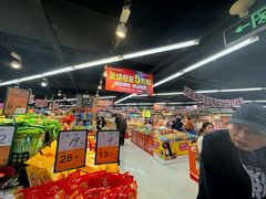 -中百仓储(古田路店)
