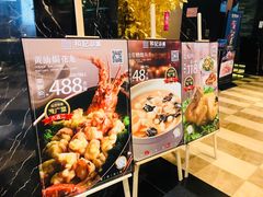 -和记小菜(七宝店)