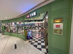 -WASHME大洗屋(虹桥南丰城直营店)