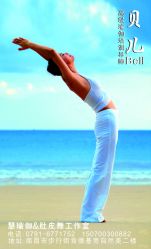 -JC·YOGA静禅瑜伽普拉提