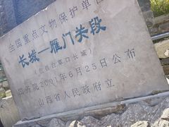 -雁门关景区