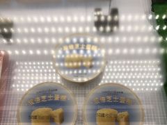 -味多美蛋糕(三元桥店)