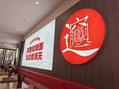 -吴满满油泼面(北方风味园店)