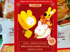 -MUJI无印良品(万科里店)