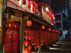 -重庆十八梯传统风貌区