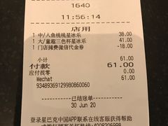 -星巴克(万都店)