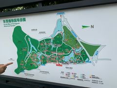 -东莞植物园