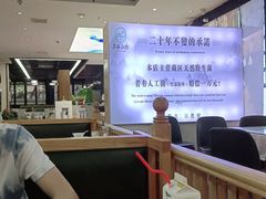 -名善山珍·野生菌汤锅(文殊院店)