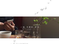 -研途咖啡馆(健康路店)