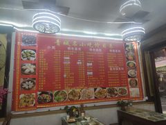 -君华饭店·腊排铜火锅
