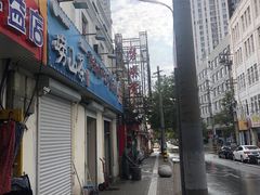 -劈柴院