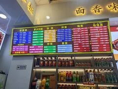 -豫掌柜饸饹面·烩面(秀沿路店)