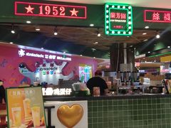-兰芳园丝袜奶茶(方庄时代店)