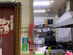 -河间驴肉火烧