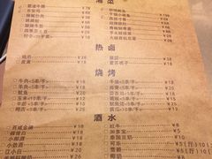 菜单-天宝兄弟(汇景城店)