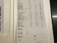 -新荣记(西溪湿地店)