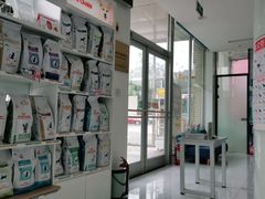 -北京恒爱动物医院(清景园分院)