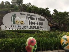 -100蛋泥浆浴