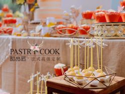 -甜品匠·法式高级定制&婚礼甜品台&企业茶歇(双井店)