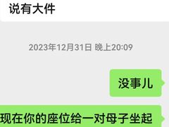 -極上萬膳·日料放题(来福士江景店)