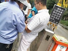 -山王坪喀斯特国家生态公园