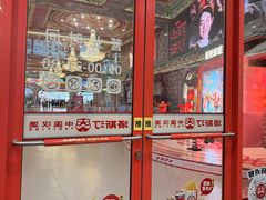 -杭州宋城