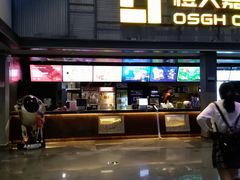 -橙天嘉禾影城(苏州印象城店)