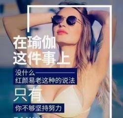 -卡莫瑜伽·普拉提