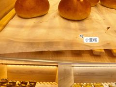 -司乎(MOMOPARK店)