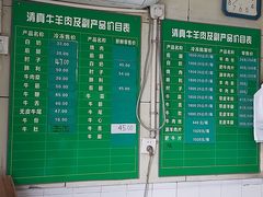 -上海为民商行清真饭店(南大路店)