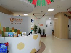 -绿城奇妙园双语日托(华茂悦峰园区)