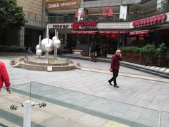 -百年神厨·地道川菜(清江西路店)