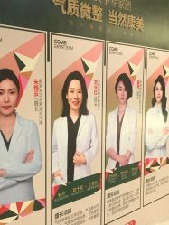 -南京康美美容医院·旗舰店