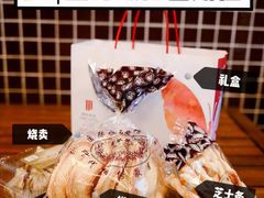 -国际饭店·帆声西饼屋(黄河路店)