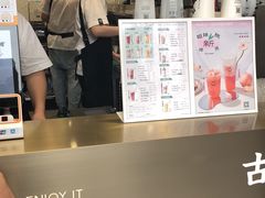 -古茗(吉祥北街店)