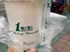 红茶玛奇朵-1点点(湖明店)