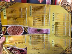 -成都老码头火锅(旺角店)
