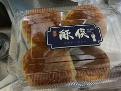 -酥侯糕点(靖江路店)
