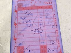 -菜忠潮州牛肉店(岗厦店)