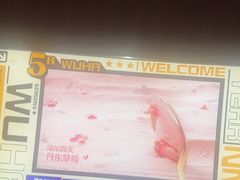 -江南足纪·影院足道·轻奢SPA(笋岗HALO广场店)