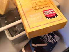 -好利来(鲁谷店)