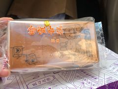 -元祖食品GANSO(星沙店)