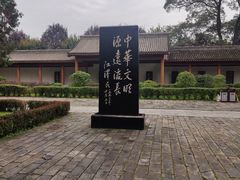 -黄帝陵
