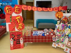 -满天星幼儿园(北京太阳宫园)