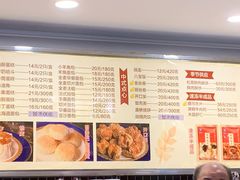 菜单-国际饭店·帆声西饼屋(黄河路店)