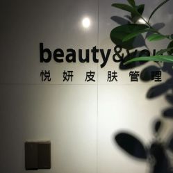 -DELAVAY黛乐薇抗衰中心