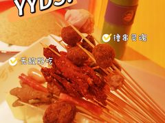 -串一火锅(赛格国际购物中心店)