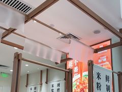 -小满手工粉(北京来福士店)