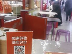 -乐乐姐超级土豆(中关村5号店)