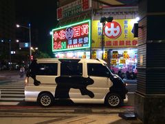 -六合夜市